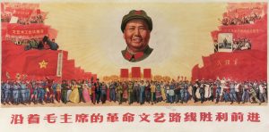 Chairman Mao