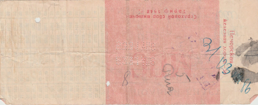 Train ticket for return from Vorkuta to Latvia